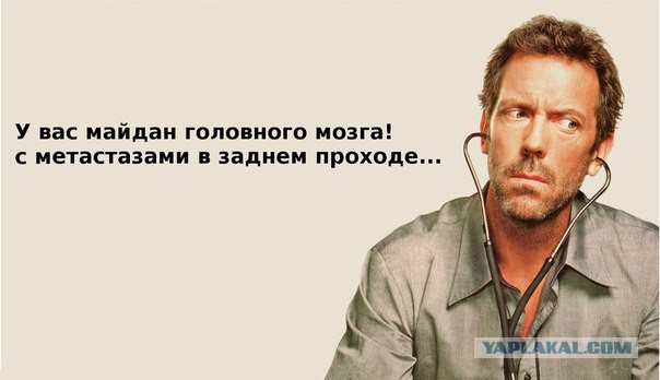 Тем временем, в Киеве намечается третий Майдан