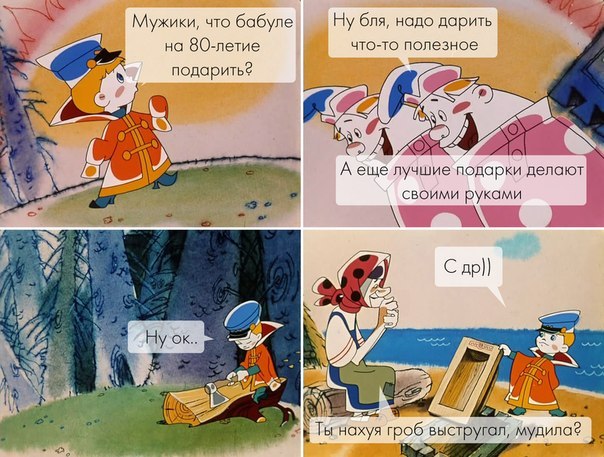 Смешные комментарии из социальных сетей (апрель)