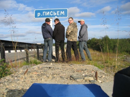 Российские деревни с необычными названиями