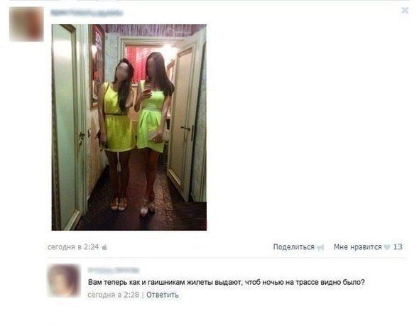 Приколы из социальных сетей №х/з