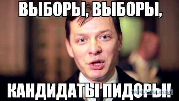 Кандидат в президенты Украины