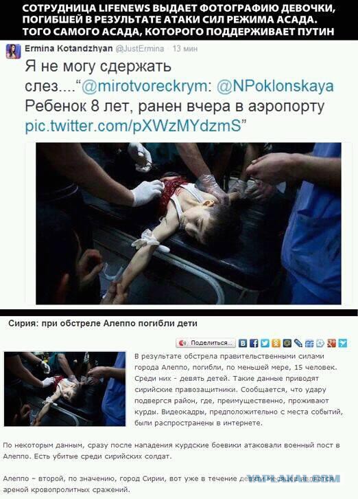 Страха нет!