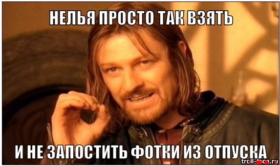 Турция, первые впечатления