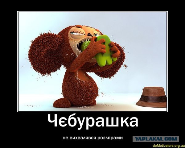 Политический юмор