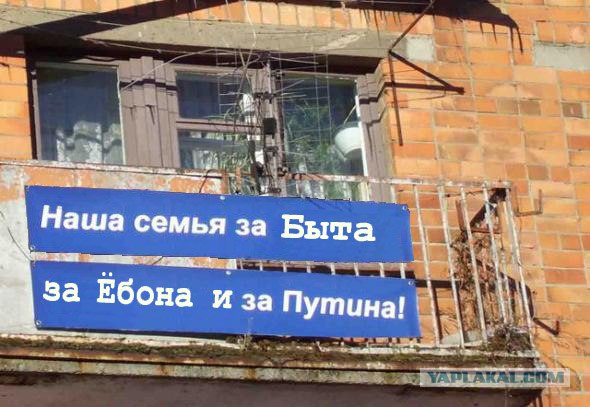 Правда жизни