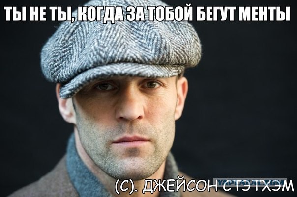Отвлечёмся от работы и политики?