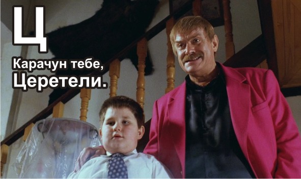Алфавит для дизайнеров интерьера