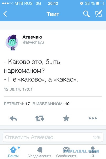 Комментарии и картинки из соц. сетей