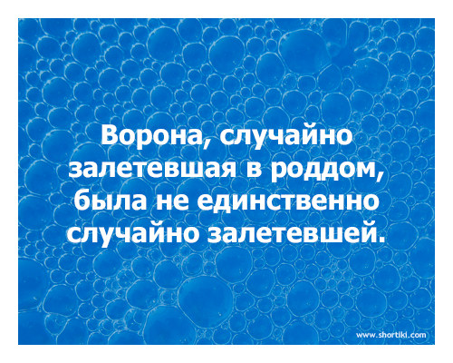 Поднимаем настроение