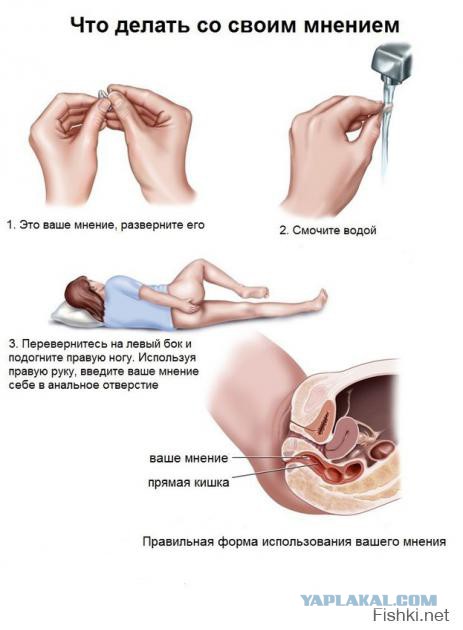Я ненавижу русский народ