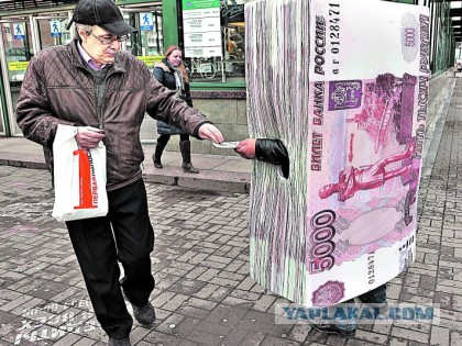 На кредитной игле: как и почему россияне загоняют