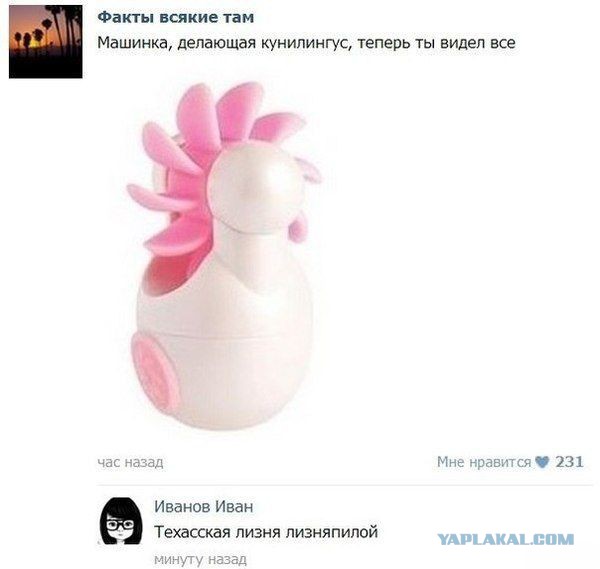 Подборка картинок
