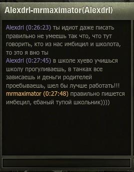 Wargaming 14