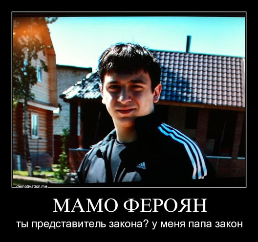 Свободу учителю года!