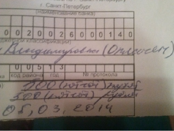 Беспредел рядового Литвинова