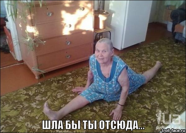 В осеннем лесу