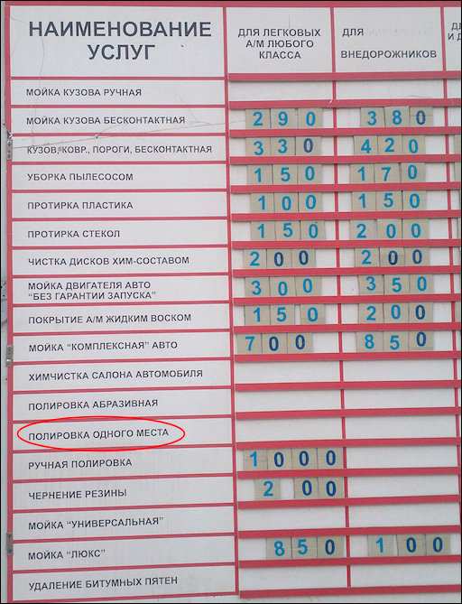 С Тяпницей!
