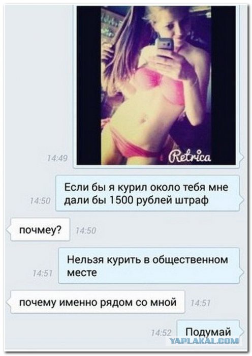 Смешные комментарии из социальных сетей