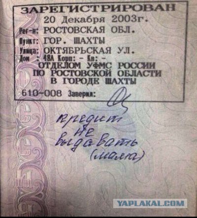 Мошенники развели маму