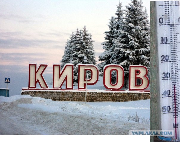 Тамбовский волк тебе товарищ...