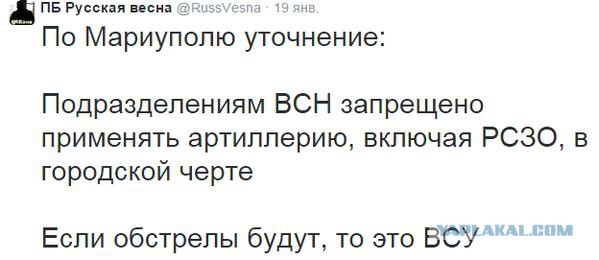 Бой в Мариуполе