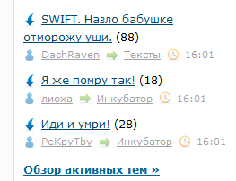 Прикольные объявления и надписи
