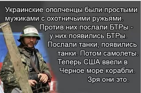 Народное творчество про Украину