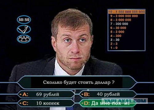 Хорош сосать, работать надо.