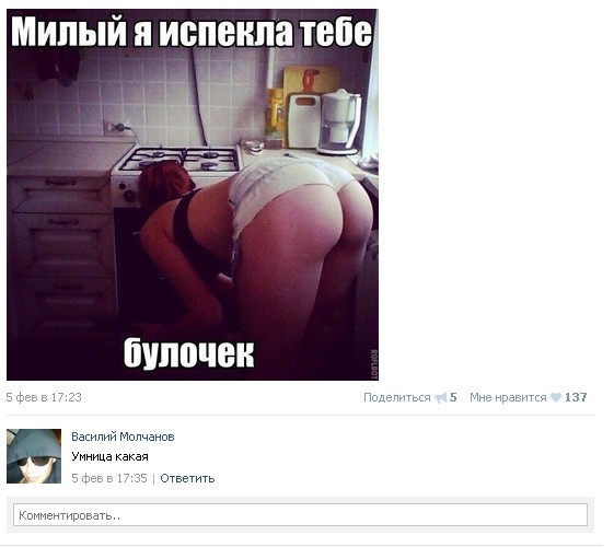 Фотки из инетов