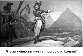 Семь причин усомниться в древней суперцивилизации