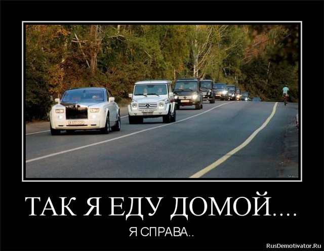 Фотобитва — обычные люди против богатых