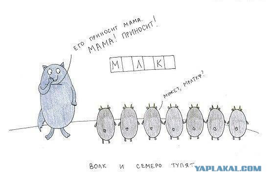 Укроняньки. Семь штук.