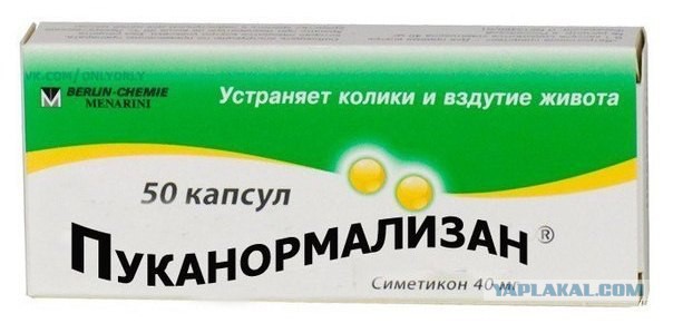 Крым. Путь на родину.