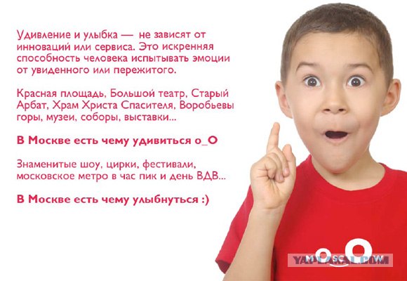 У Москвы появится свой логотип
