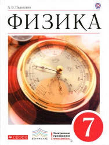 Как меняются взгляды на Древний Египет