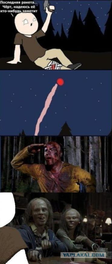 Последняя ракета...