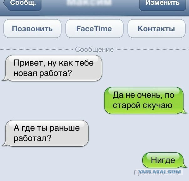 Забавные картинки из Сети