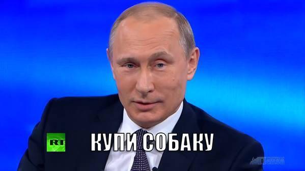 «Прямая линия» с Владимиром Путиным