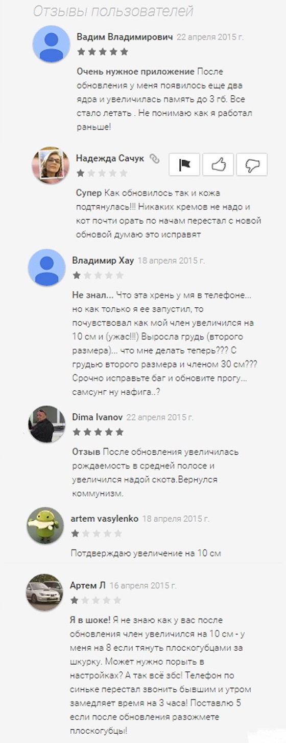 Смешные комментарии из социальных сетей
