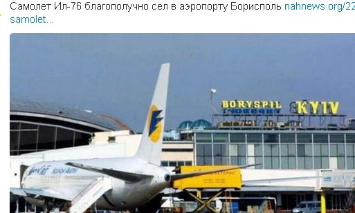 Перемирие кончилось, едва начавшись. Часть 8