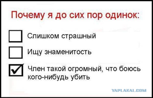 Весёлости