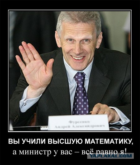 Проверим?