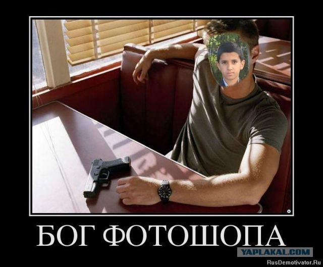 Мастера фотошопа