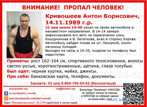 Задержан предполагаемый