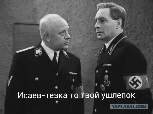 Слышь, ты чё такой дерзкий?