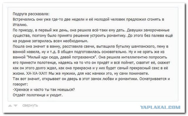 Смешные комментарии из социальных сетей
