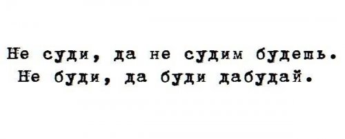 Веселые картинки