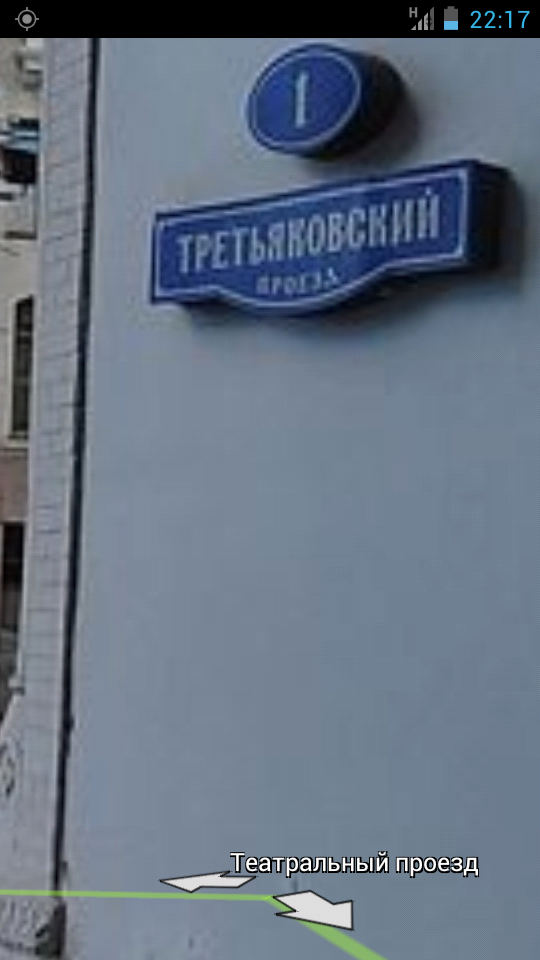 Козырные карты