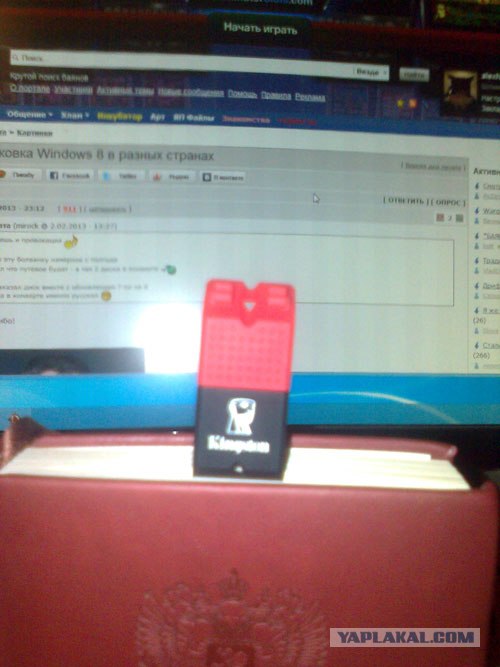 Как выглядит упаковка Windows 8 в разных странах