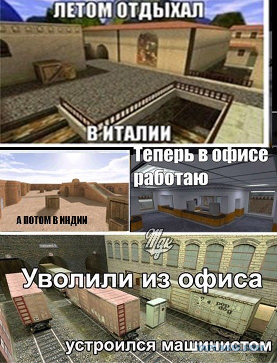 Жестокая реальность